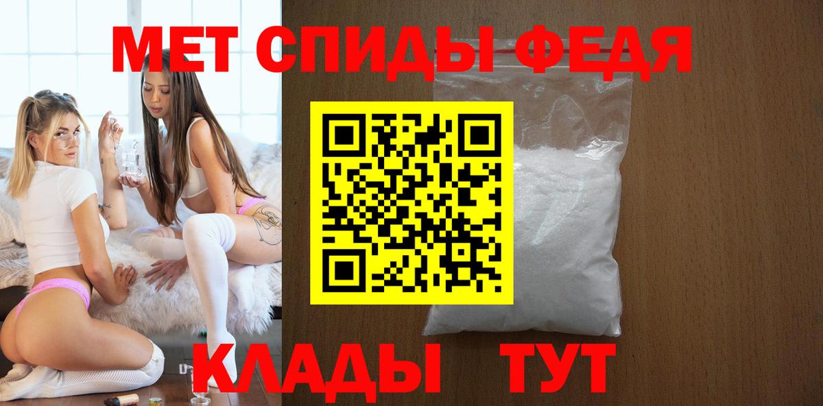 Амфетамин 97% Кингисепп