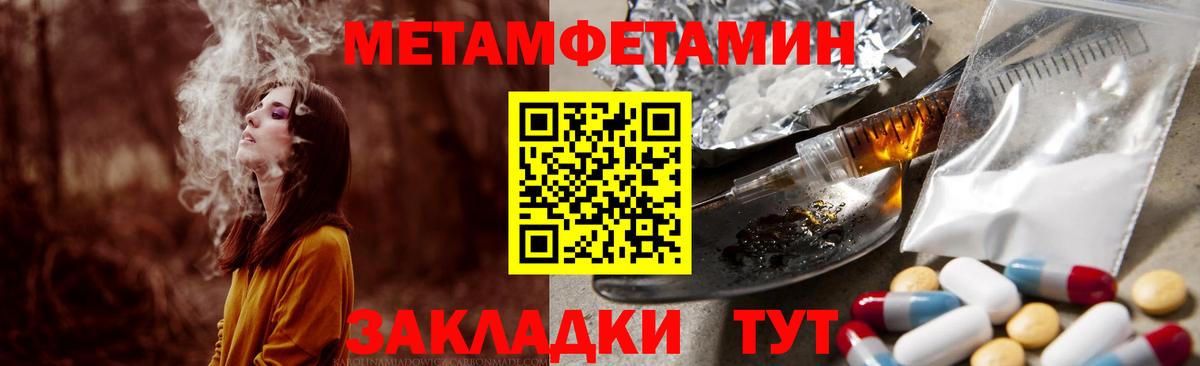 Амфетамин  АМФЕТАМИН 97%  Вход с VPN  Кингисепп 
