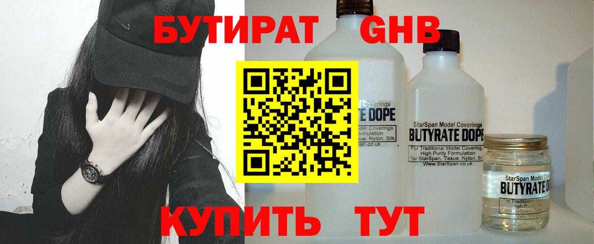 Экстази  Кингисепп  NBOMe  Мефедрон кристаллы  ГАШИШ  ГАШИШ  Каннабис  Вход с VPN 