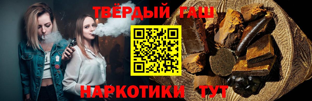 Кингисепп  ГАШ VHQ  Гашиш Cannabis  закладки  Вход с VPN 