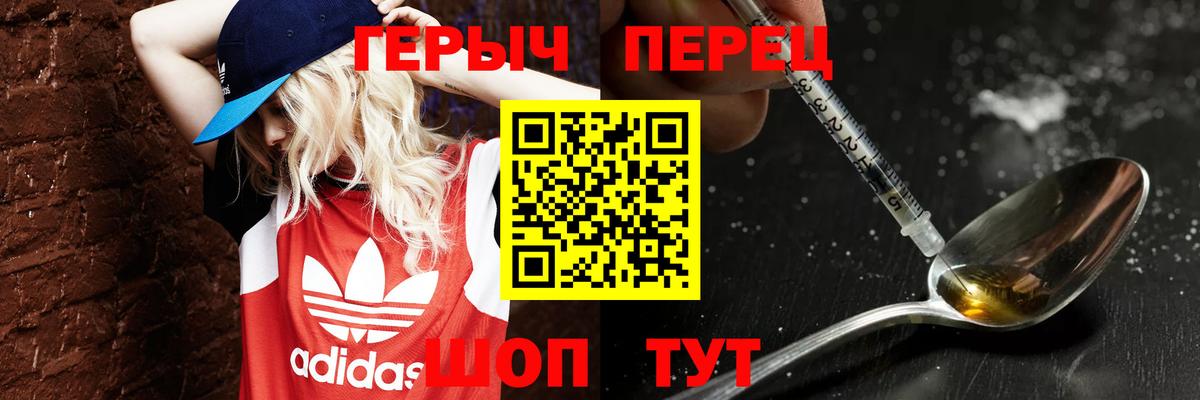 Героин афганец Кингисепп