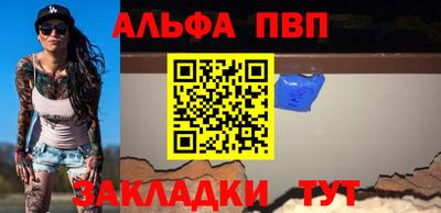 первитин Кунгур