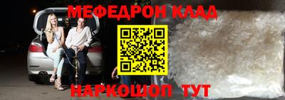 первитин Кунгур