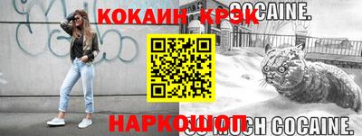 мдма Кулебаки