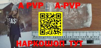 первитин Кунгур