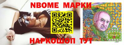 первитин Кунгур