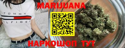 мефедрон VHQ Ангарск