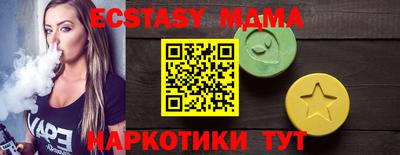 дистиллят марихуана Анапа