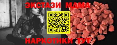 мдма Кулебаки