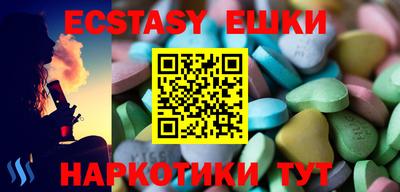 мдма Кулебаки