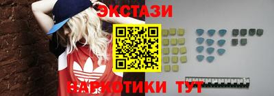 первитин Кунгур
