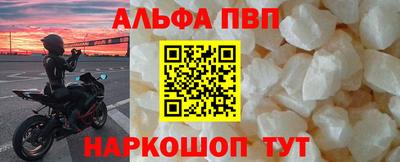 первитин Кунгур