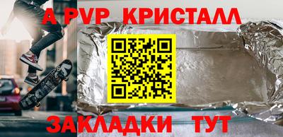 мдма Кулебаки