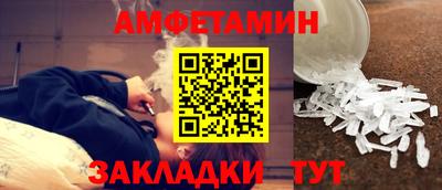 первитин Кунгур