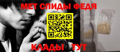 первитин Кунгур