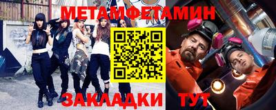 мдма Кулебаки