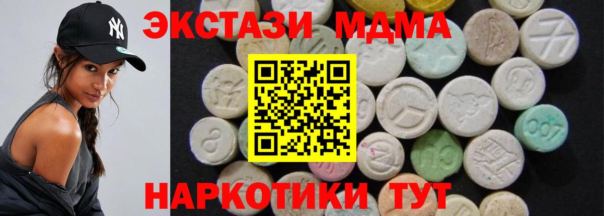 MDMA VHQ Кингисепп