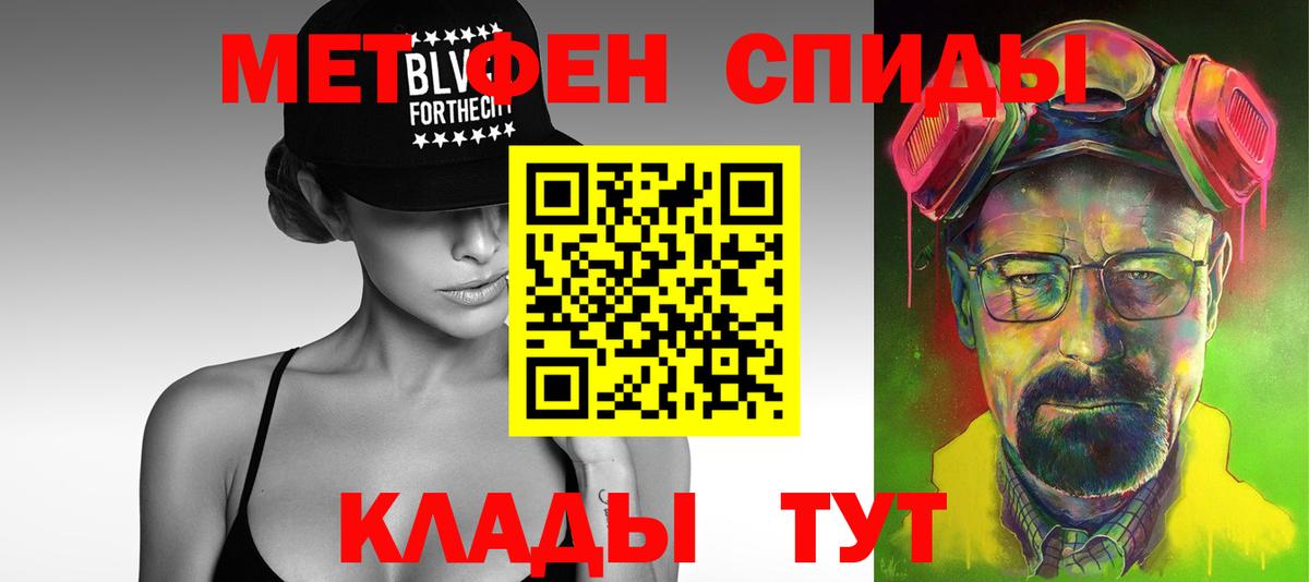 Первитин винт Кингисепп