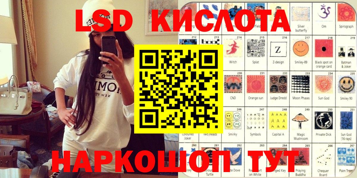 Наркотические марки 1,8мг  Марки NBOMe  Наркотические марки 1,8мг  Кингисепп  Вход с VPN 