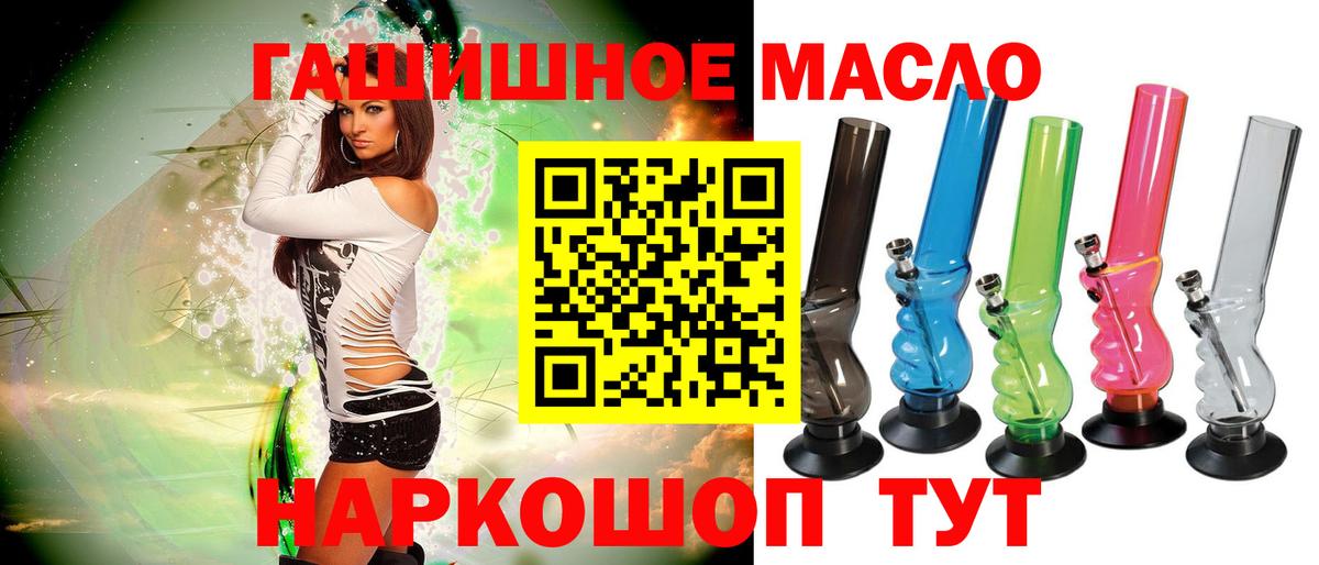 ТГК вейп Кингисепп
