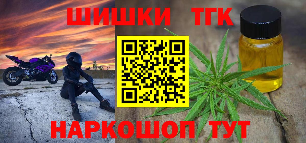 МАРИХУАНА планчик Кингисепп